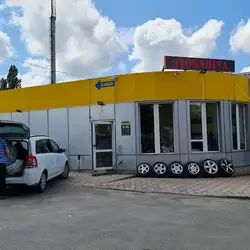 Шиномонтаж СТОКШИНА