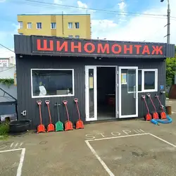 Шиномонтаж SVK
