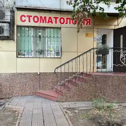Стоматологія ДентАлМ - Академіка Корольова