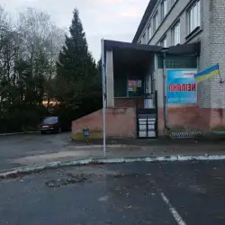 Медична лабораторія Панакея - Ланівці