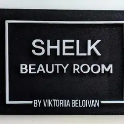 SHELK beauty room
