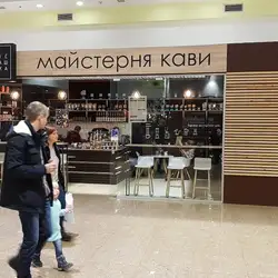 Майстерня Кави — Полтава