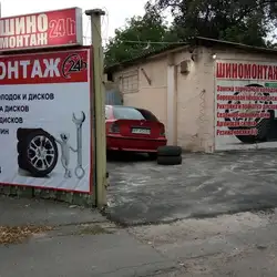 Майстерня шиномантажу