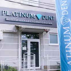 PLATINUM DENT
