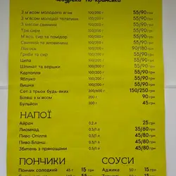 Татарка . Чебуреки по-кримськи