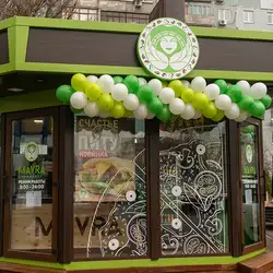 Mavra pizza