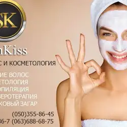 Трихолог, косметолог, тростнікова (голівудська) засмага
