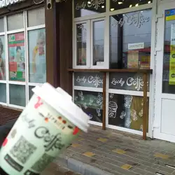 Lucky Coffee Масани 1 — Чернігів