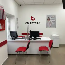 Медична лабораторія Смартлаб - Кілія