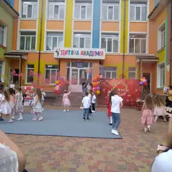 Заклад дошкільної освіти № 3 Дитяча Академія Чернігівської міської ради