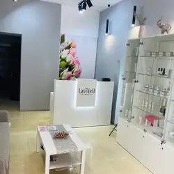 LaviNell