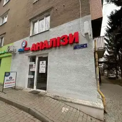 МедЛаб - Чернівці, Владислава Трепка — Чернівці