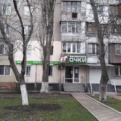 Офтальмолог — Одеса