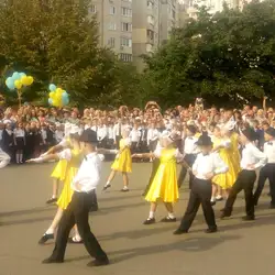 Початкова школа №295