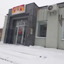 InariSushiFox — Черкаси