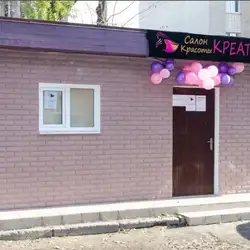 Креатив — Київ