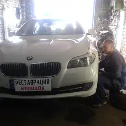 Реставрація гальмівних колодок