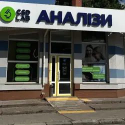 Лабораторія CSD LAB - Івано-Франківськ, Ґрюнвальдська