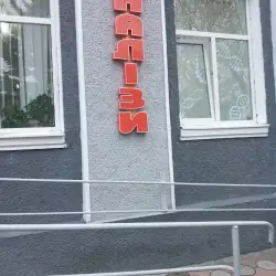 Медична лабораторія Панакея - Залізці