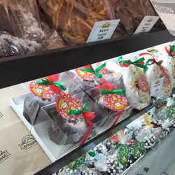 Булошная