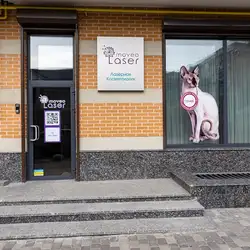 MoveoLaser