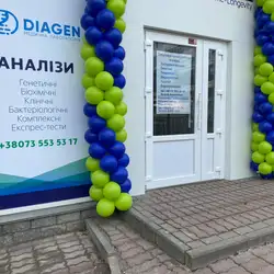 Медична лабораторія Diagen - Васильківська