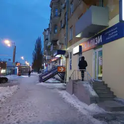Синево Анализы — Дніпро
