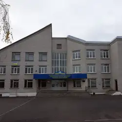 Школа №13