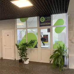 Лабораторія CSD Lab - Київ, Вишгородська