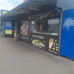 Do’ner kebab — Київ