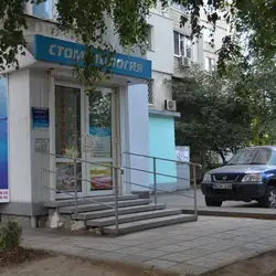 Стоматологія — Харків