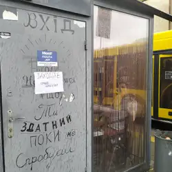 Кафе Злата Пінкі, 837 MeestPost