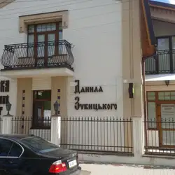 Медичний центр Данила Зубицького