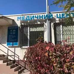 Медцентр