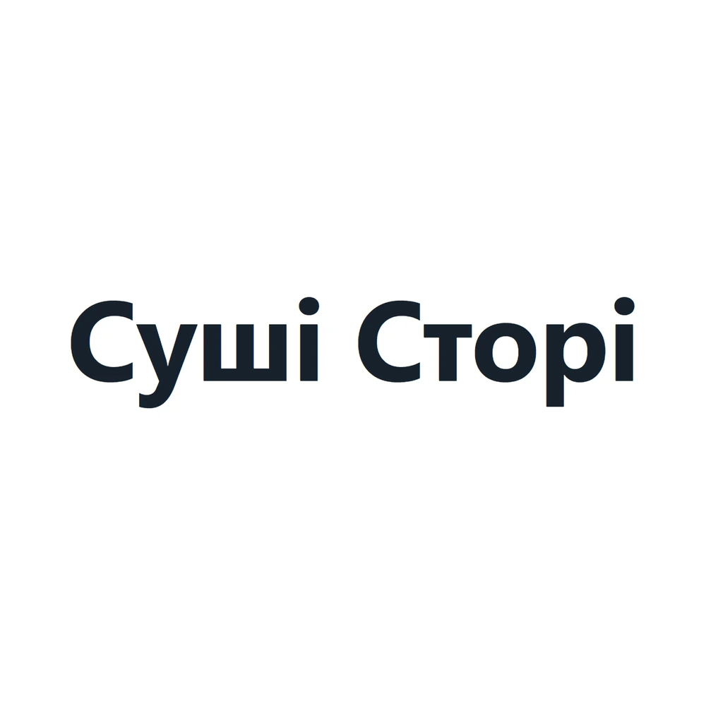 Суші Сторі
