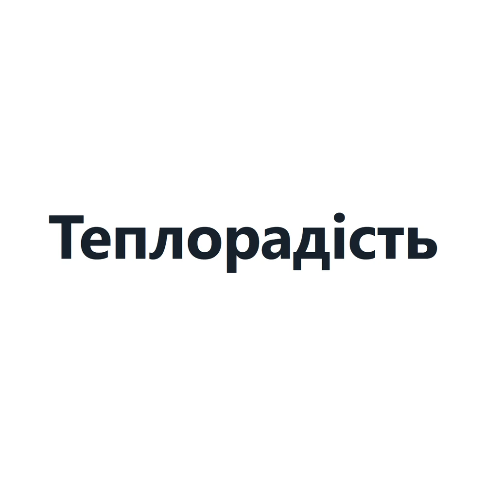Теплорадість